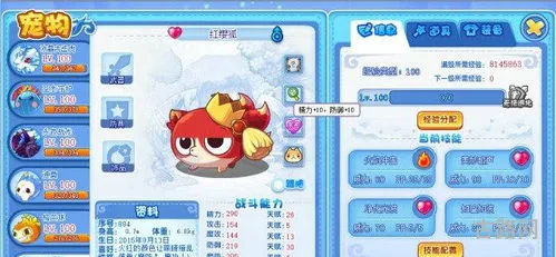 洛克王国亲密关系培养配方(洛克王国形影关系怎么弄) 洛克王国亲密关系培养配方(洛克王国形影关系怎么弄)