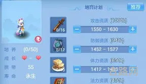 神武4手游fc孩子(神武4大唐孩子怎么培养) 神武4手游fc孩子(神武4大唐孩子怎么培养)