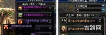 dnf2019一觉燃魂装扮(2023一觉燃魂装扮外观图)