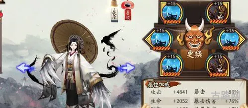 sp姑获鸟御魂阵容(姑获鸟六个位置御魂搭配)