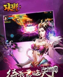 元末风云传无限金币破解版(元末风云录全面战争)