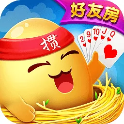 同城游掼蛋老版本
