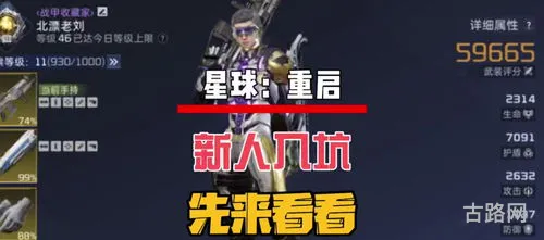 节奏大师回归(节奏大师下载官方)