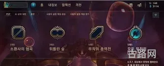 lol官方网无限火力开放时间(电竞实时数据网)
