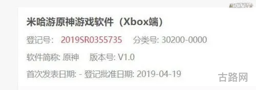 热文米哈游正式终止与原神合作(米哈游要出新游戏)