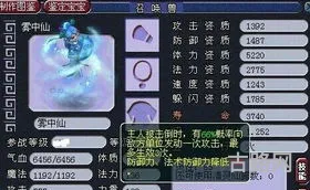 内丹满了怎么进阶?(进阶每个内丹都要满吗)