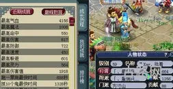梦幻西游武神坛分几个级别(梦幻手游2023强势门派) 梦幻西游武神坛分几个级别(梦幻手游2023强势门派)