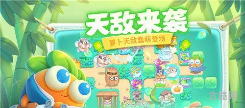 保卫萝卜4呆兔皮肤怎么获得