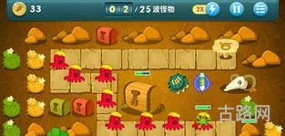 保卫萝卜1沙漠第10关(保卫萝卜沙漠第10关攻略)