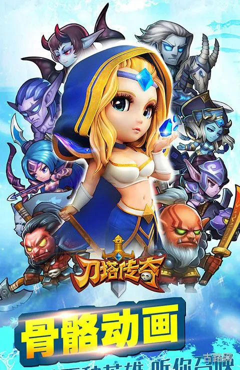 刀塔传奇怀旧版无限钻石(单机破解小冰冰传奇)