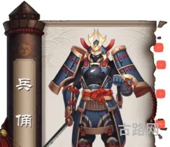 阴阳师兵俑在哪里(兵俑哪个副本最多)