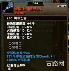 火炬之光无限机械师技能加点图(火炬之光2刷图最快的职业) 火炬之光无限机械师技能加点图(火炬之光2刷图最快的职业)