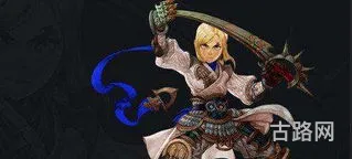 龙之谷刺客二转(龙之谷2转职任务二转在哪接)
