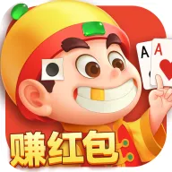 公社斗地主