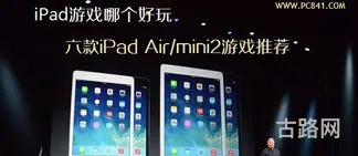 ipad游戏推荐2021(ipad游戏排行榜前十名) ipad游戏推荐2021(ipad游戏排行榜前十名)