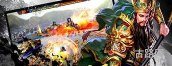 变态三国游戏(三国爆衣手游)