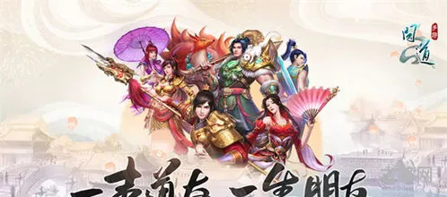 雷霆问道官服(雷霆传奇官网)