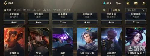 英雄联盟手游国服皮肤价格(lol手游内测)