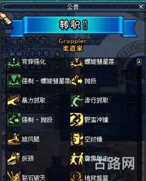 dnf柔道技能介绍(dnf柔道哪个技能是25c)
