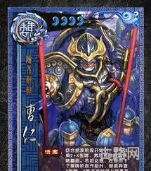 sp曹仁技能(sp曹仁值得换吗)