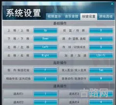 nba2konline操作技巧