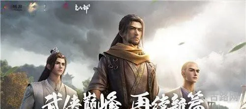 穿越天龙八部之梦回天龙(天龙之我是段誉)