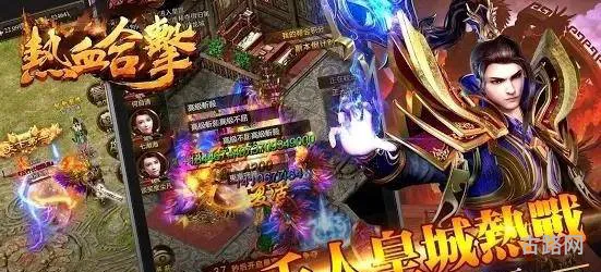 热血合击装备介绍(热血传奇所有套装) 热血合击装备介绍(热血传奇所有套装)