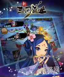 步步高三国霸业手机单机版(三国霸业之经典单机策略游戏攻略)