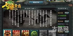 七雄争霸页游还有人玩吗(网页游戏七雄争霸的现状)