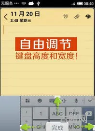 拼音输入法手机版(输入法带拼音的字体)