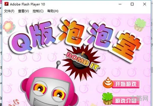 泡泡堂官方免费(盛大泡泡堂官方首页)