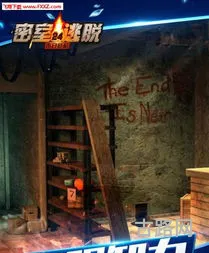 密室逃脱24末日危机(密室逃脱24攻略全部攻略)