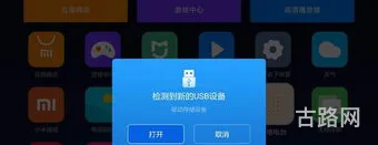 玫瑰直播软件安装的简单介绍(玫瑰app)