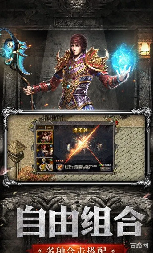 176复古神途开服表(新开神途手游开服网)