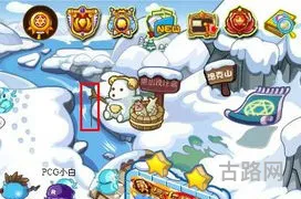洛克王国所有光灵石分布(洛克王国光灵石一天能得几个)
