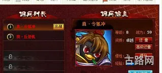 q宠大乐斗佣兵哪个好(Q宠大乐斗RMB佣兵推荐)