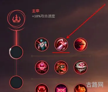 纳尔符文推荐(纳尔上单带什么符文)