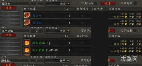 炼金转化大师任务在哪接(80级炼金转化大师值得吗)