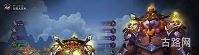 魔兽皮甲幻化(wow最养眼的皮甲幻化)