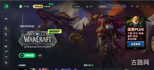 魔兽世界商城打不开(WOW亚服刷不出商城)