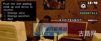 gtasa热咖啡画面网站(gtasa热咖啡过程图片)