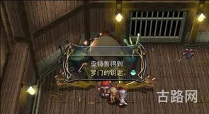 psp伊苏6图文攻略(psp伊苏6中文版金手指)