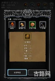 现在地下城刷深渊都刷哪里(地下城刷深渊需要什么条件) 现在地下城刷深渊都刷哪里(地下城刷深渊需要什么条件)