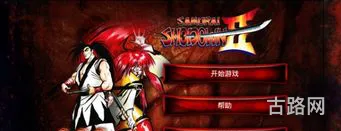 侍魂2一键出招(侍魂出招表带图)