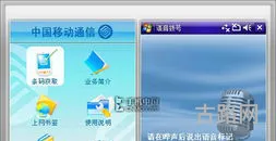 小众网java模拟器(java模拟器安卓版最新版下载) 小众网java模拟器(java模拟器安卓版最新版下载)