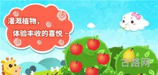 5岁儿童益智小游戏(五岁小孩玩什么益智游戏) 5岁儿童益智小游戏(五岁小孩玩什么益智游戏)