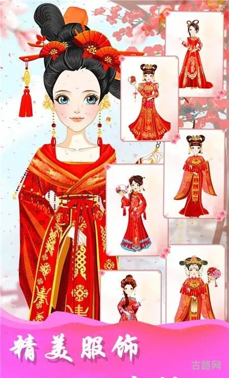 装扮小游戏古装(好玩的古装换装游戏)