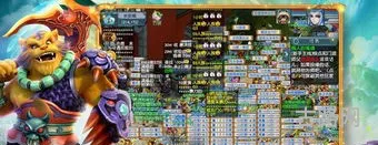 梦幻西游网易官网互通版(梦幻西游互通版怎么登陆)