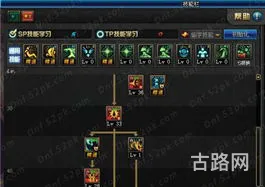 地下城红眼加点怎么加刷图的(狂战加点)