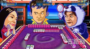 明星三缺一2004单机版(血流成河换三张)